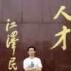 yongqiang wang