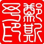 Zi Zheng