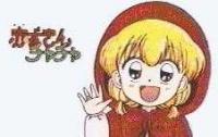 Myo Myo Young